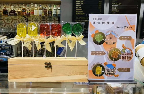 上生·新所春节文创 好看又好吃，人见人爱的文艺创作