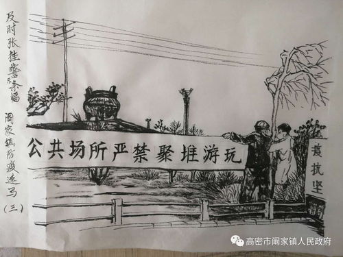 笔墨助阵，艺起抗疫——高密市文艺工作者抗疫创作实录之十四