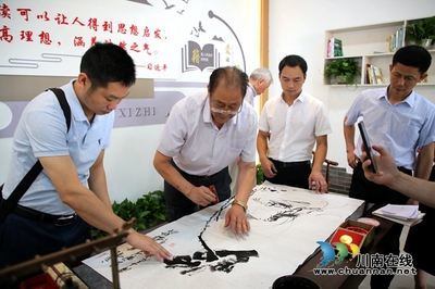 四川省文艺期刊联合会名刊名家采风团走进纳溪 文化融合点亮文艺创作新篇章